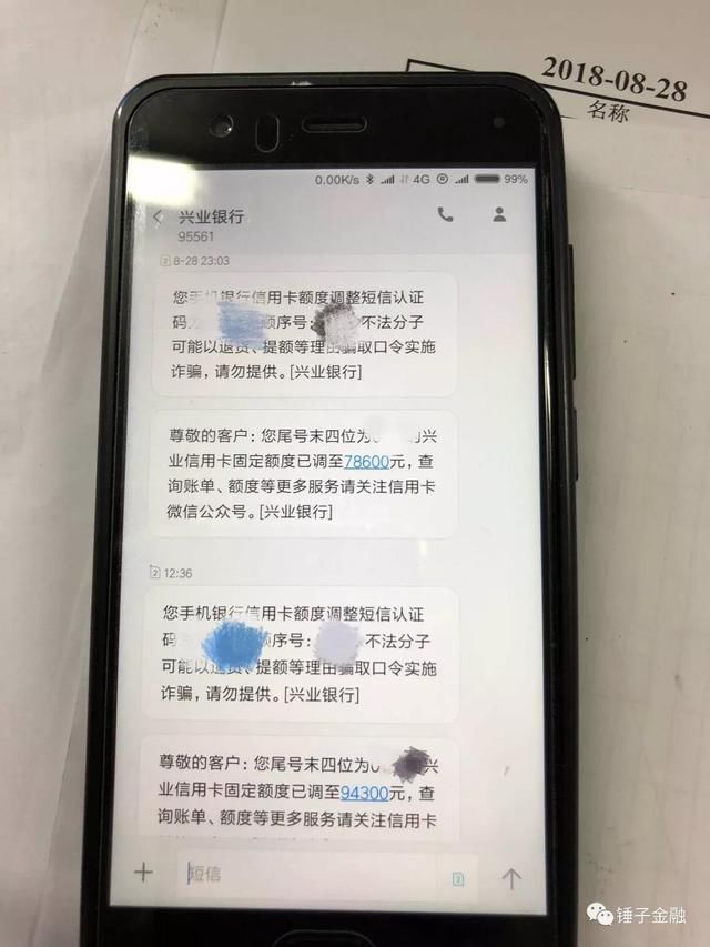 2018年最新提额最快的五家银行信用卡排行榜，铁公鸡也提额了