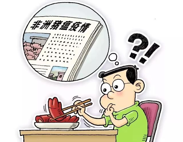 唾液测天赋、饭后剧烈运动得阑尾炎……8月“科学”流言 你中招了