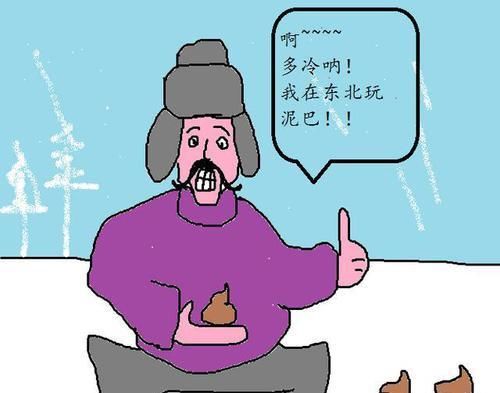 小鱼从河里捞出来直接当冰棍吃，知道世界上最冷的一座城市在哪吗