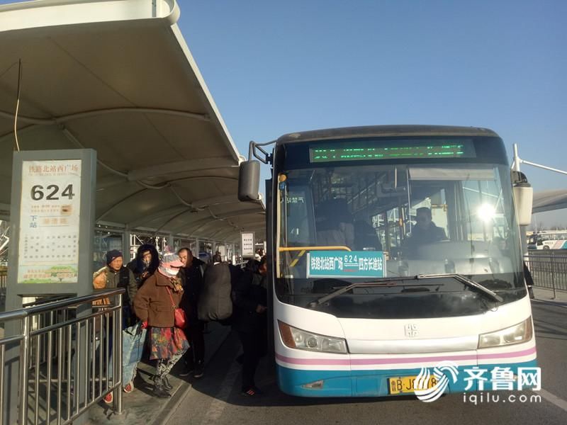 青岛北站铁路时刻表调整 温馨巴士5条公交线路无缝对接