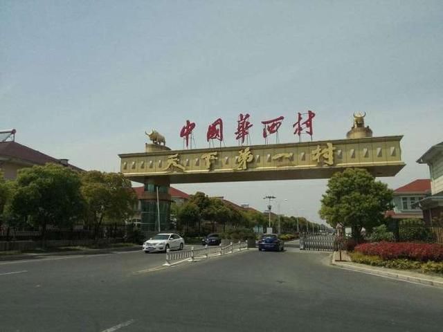 我国不欢迎游客的三个景点，第二个主动“关门”第一村民后悔不已