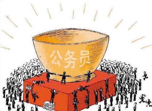 一位副局长对想考公务员同志的建议