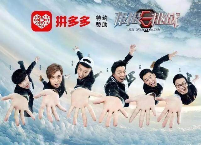 拼多多“骗了”3亿国人，看到这些代言的明星，网友表示不解