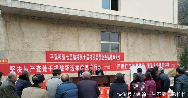 农村村委会新规来了，明年开始农民将迎来好日子！