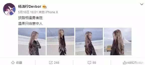 杨清柠被封杀后，成“土味情话”代言人，网友:说好的好好照顾孩