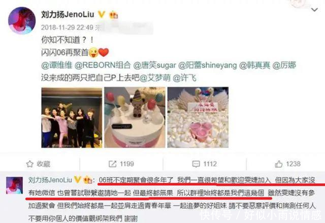 『超女』“06超女”重聚尽显生疏,尚雯婕现场落泪,许飞直指其从不回信息