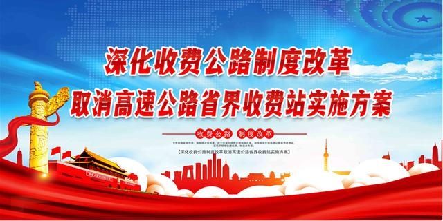  【超限超载】设卡治超，按车(轴)型收费！“大吨小标”难通过