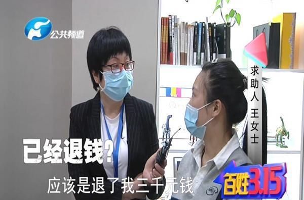 手术@郑州艾美医疗:贷款做抽脂手术,腿部“好多坑”?