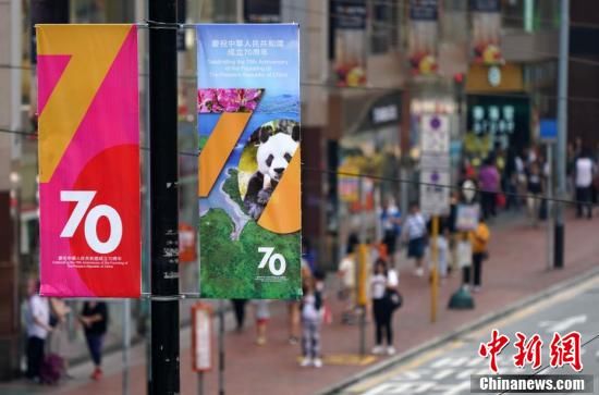  「彩旗」香港北角街头国庆气氛浓