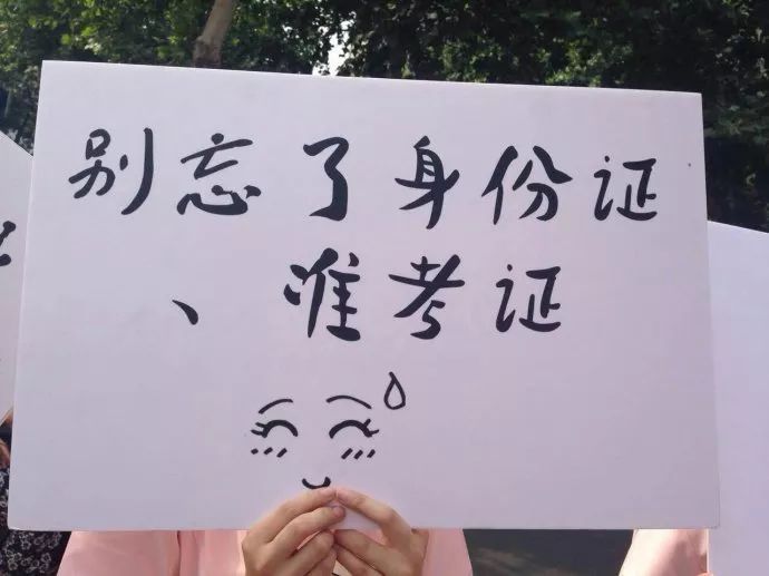 【热点】2018高考周四开考,六个问题提醒你考