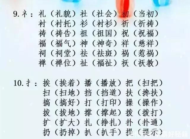 “最牛”语文老师:全班最低98!这道题每天背,考试一次不错 - 行者 - wangkeqin 的博客 “最牛”语文老师:全班最低98!这道题每天背,考试一次不错 - 行者 - wangkeqin 的博客