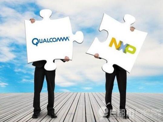 高通再次延长收购恩智浦要约 等待中国监管批