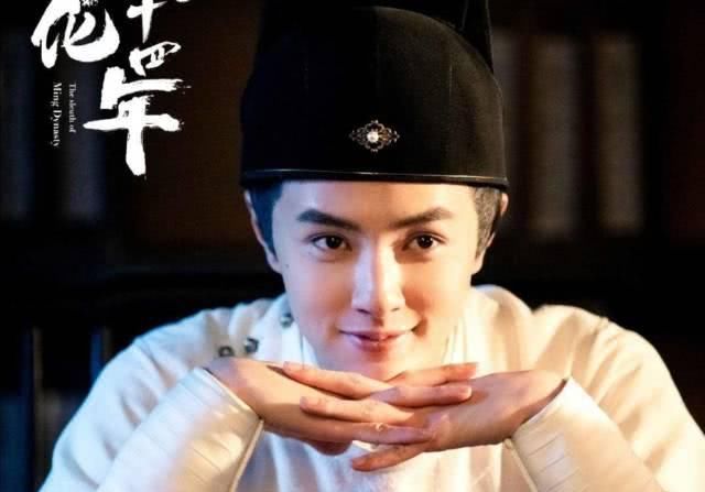  【成化】《成化十四年》定档，节奏快质量高，官鸿有望接替肖战顶流位置？