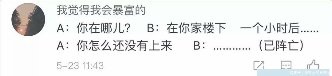  #拖累#重庆，你还要被网红拖累多久