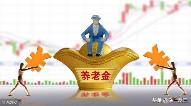 事业单位同级别养老金相差2000元，这些因素影响我们的养老金？