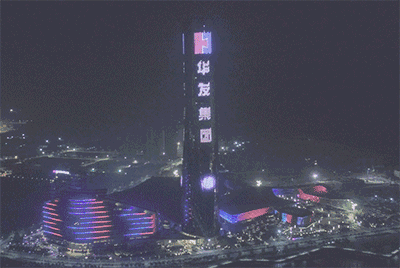 350米！珠海第一高楼有望今年动工