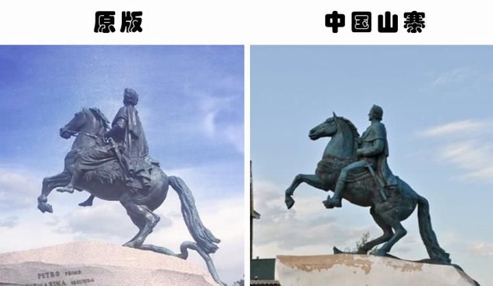 外国人认为被中国人山寨的18个欧洲知名景点