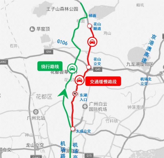  市公安交警部门将根@【图解】清明期间如何避堵？看广州交警这份高速绕行指引！
