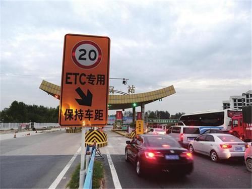 7月份ETC迎来2个新政策，费用有所调整，车主：这下方便多了！