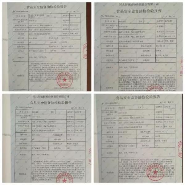 网警辟谣益海粮油挂面注胶？假的！核实过的真相在这里……