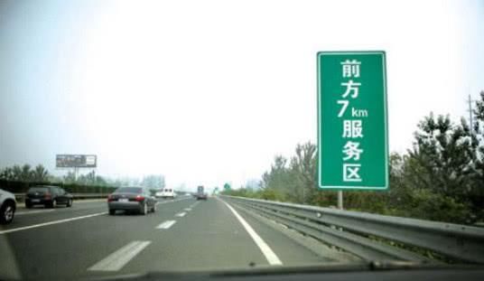 跑高速为啥要“逢三必进”？老司机：这样在关键时刻可能保你一命