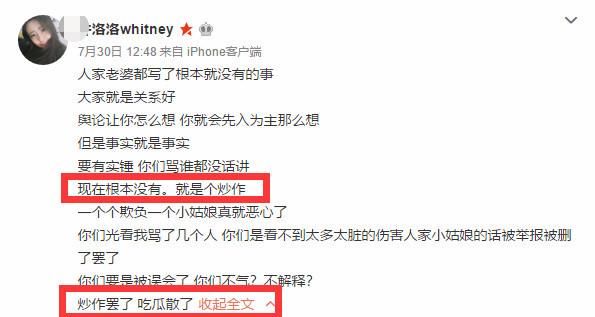 大反转！张丹峰劈腿经纪人是误会，毕滢闺蜜爆料真相竟是一场炒作