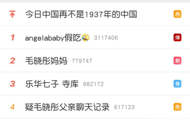 大家喷杨颖不是因为假吃，最重要的原因居然是这个？