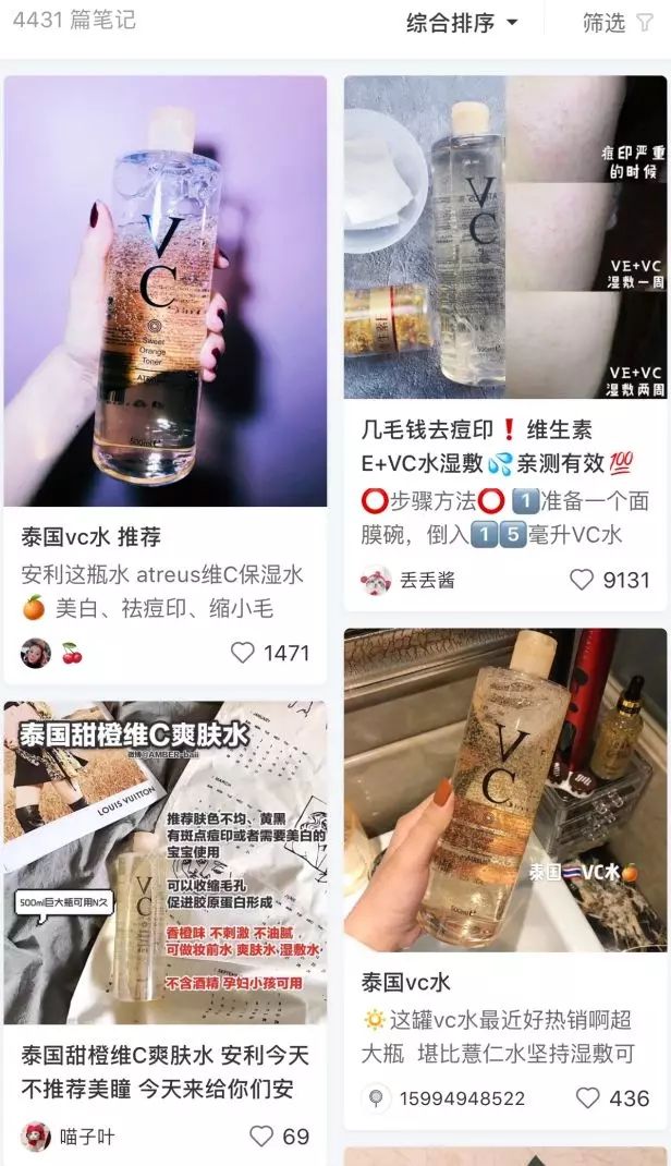 性价比逆天!大瓶好用的湿敷新宠,美白补水缩毛孔,0差评,上架就