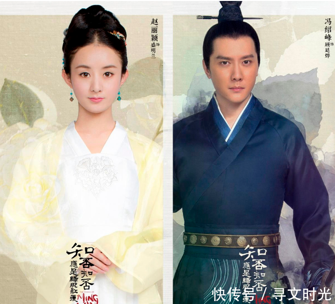 赵丽颖冯绍峰: 荒唐的不是恋情曝光, 而是怀孕三个月都敢编！