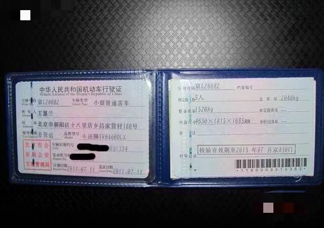 ETC是什么意思？2019年有什么消息？办卡需要什么证件？