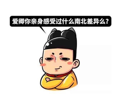  「南方人」我国最“委屈”的省，北方人不认，南方人也不认，至