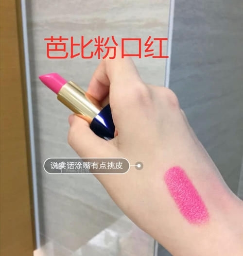 「芭比」一支芭比粉口红完成全脸妆容,开头:开玩笑?结局:大神,求教程
