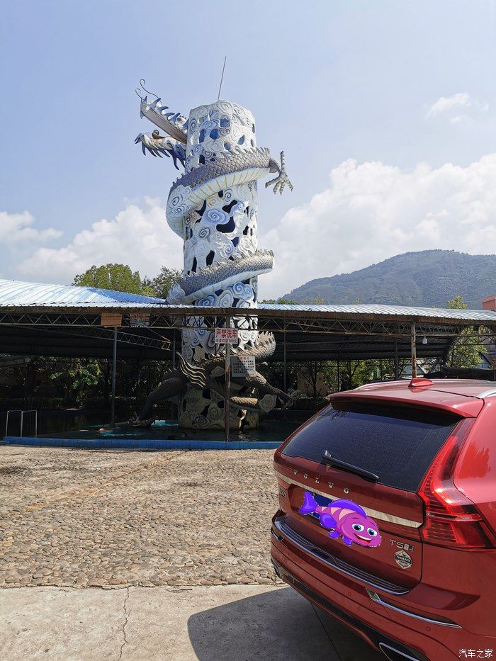 沃尔沃XC60的国庆自驾预热——温泉记