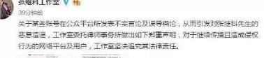 黄毅清发微博声称被小崔“下毒”了，人被“抓”了，到底怎么回事