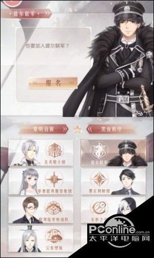 奇迹暖暖超维战场高分搭配攻略 恒海湾搭配一览