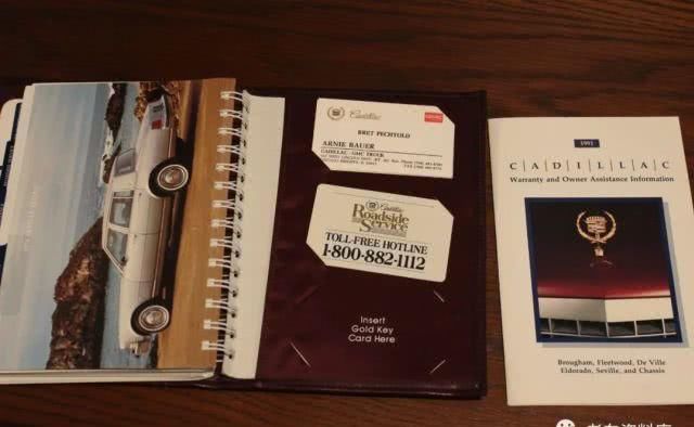  汽车制造：一张1991年的凯迪拉克 Brougham价格单