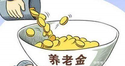 一次性交9万元，每月领千元养老金，超过这个岁数，想交也交不了