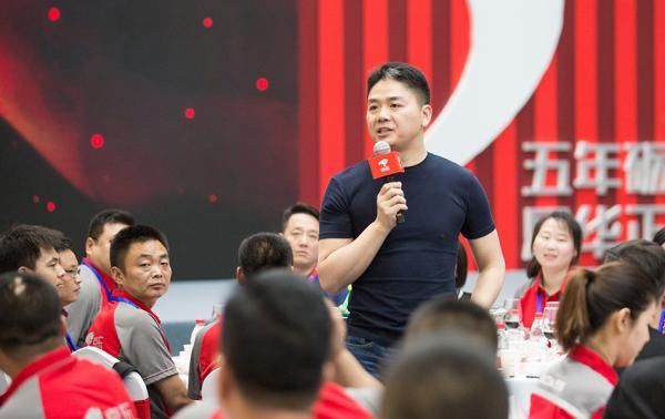 京东老员工家宴,刘强东重点说到尊严,强调大家