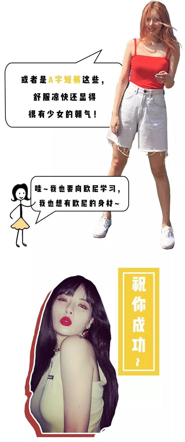 穿搭丨上半身丰满、胸大的人，怎么穿显瘦又不色情？