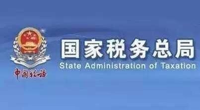 关于科技人员取得职务科技成果转化现金奖励有