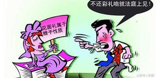 农村天价彩礼要降了！这个地方已经开始了！值得学习！