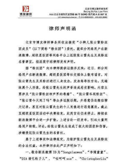 范冰冰工作室辟谣？某男星女友是假的？吴磊新电影撤档？陈立农碰