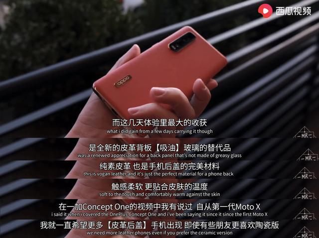  [实力]外媒上手OPPO Find X2 Pro，这几点评价点出实力所在