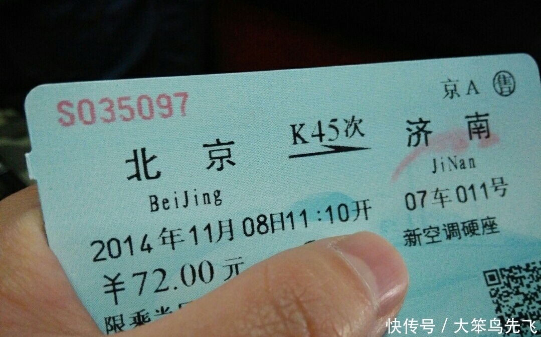  【火车票】为什么现在火车票都实名制了？还是有那么多的票贩子