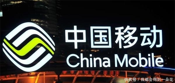  「电信」移动遇对手，电信联通“合并”，携号转网四大条件望周