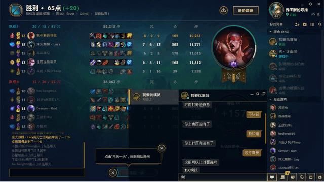 最强王者真的就是王者吗？官总请演员实锤疑似曝光引发网友热议