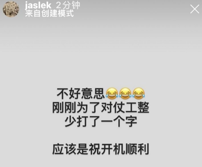  『粉丝』《长歌行》男主屈楚萧被换？另一小生前往录制地，粉丝心情复杂
