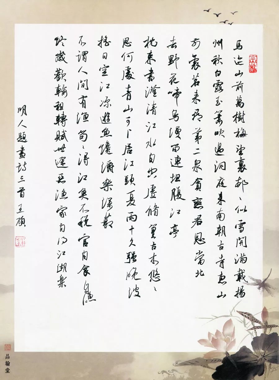  「江苏省」牛！他们把硬笔书法写成这样？！