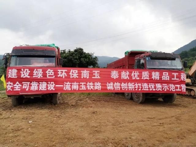 最新！这两个隧道的主体工程相继开工，南玉铁路项目建设全面提速