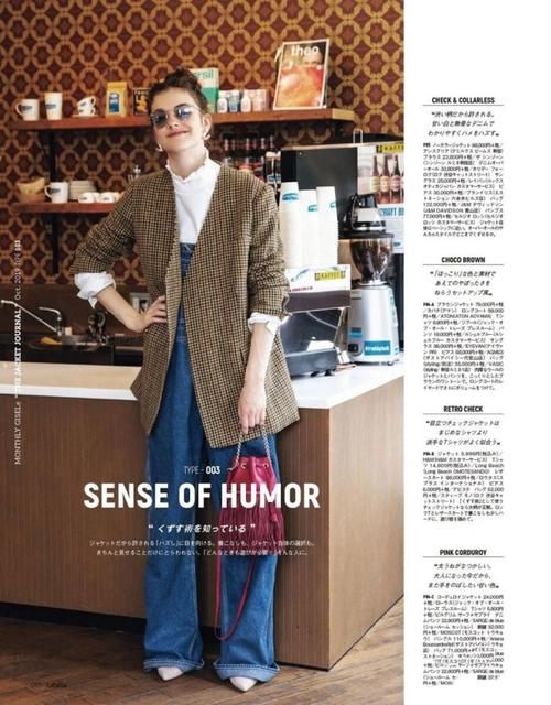  「格子」日常想穿的亮眼，一件格子西装帮你搞定，气质女人们早就发现了